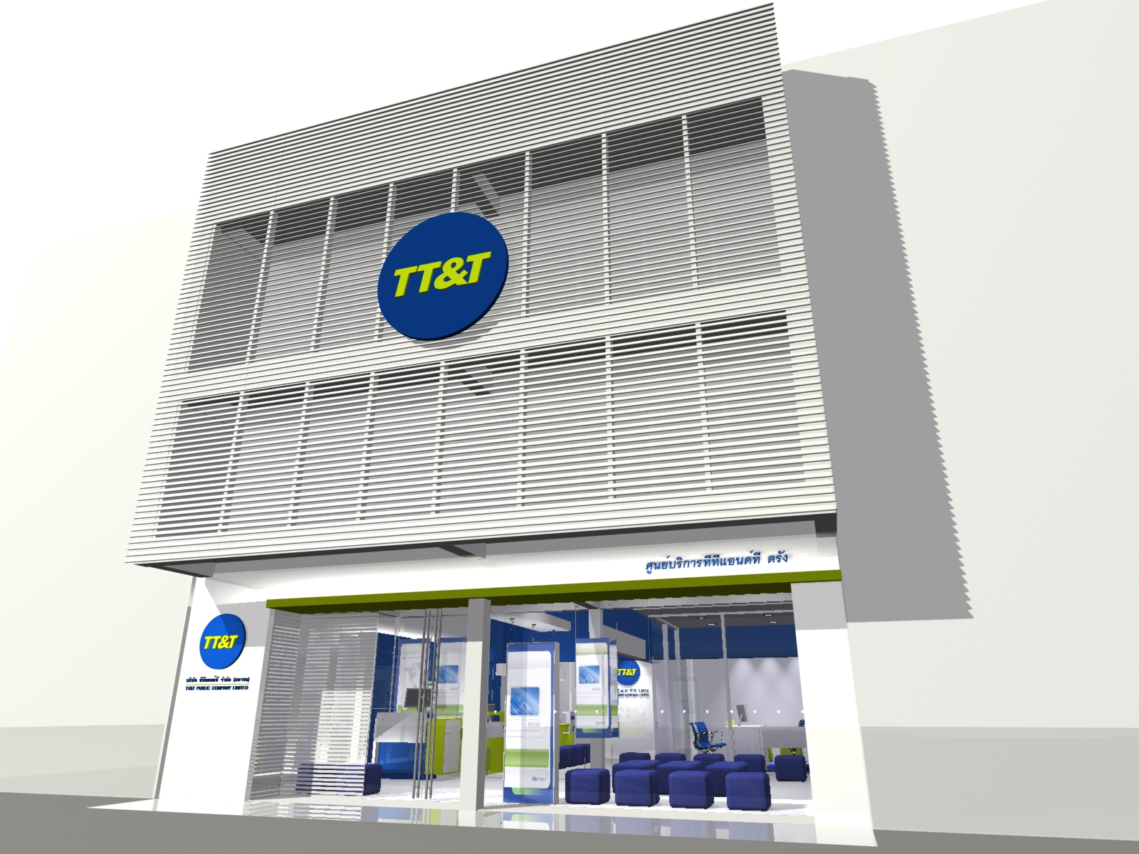TT&T Concept Prototype